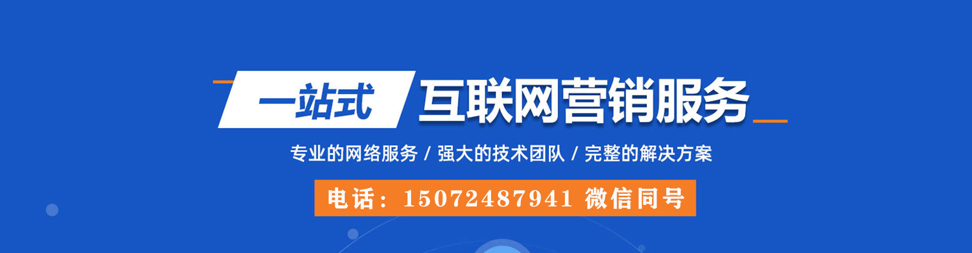 宝兴竞价推广开户