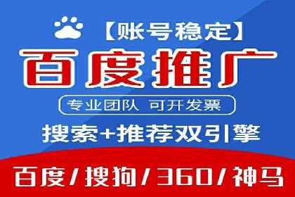 案例剖析：百度SEO推广公司如何助力企业飞速发展