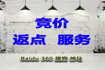 百度SEM代运营如何帮助企业提升流量与转化
