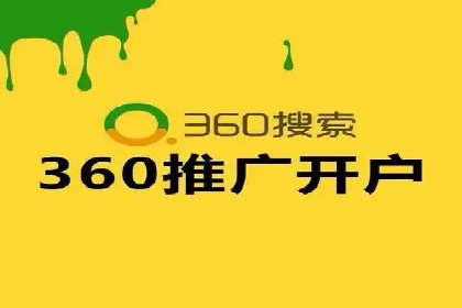 百度优化推广案例：如何提升网站流量