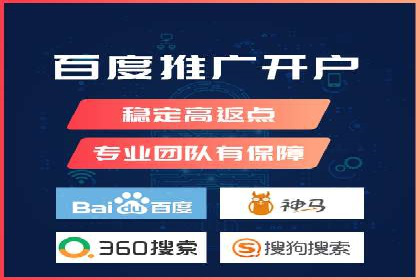 精准营销的秘诀：sem优化托管的案例研究