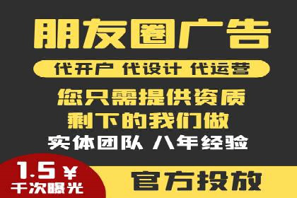 竞价推广策略深度解析：一则运动品牌的营销案例